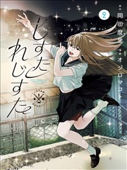 电锯人漫画封面